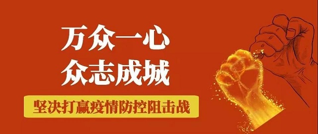 【河南新增确诊病例5例/河南新增1例确诊病例情况通报】-第2张图片