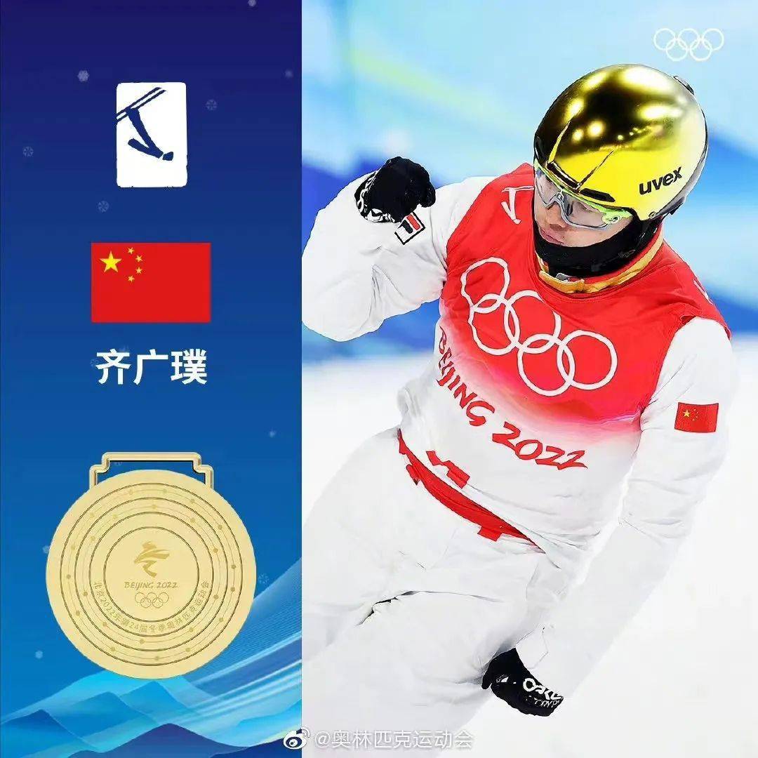 “北京冬奥运会2022开幕时间” 北京2022冬奥会开始时间?-第2张图片