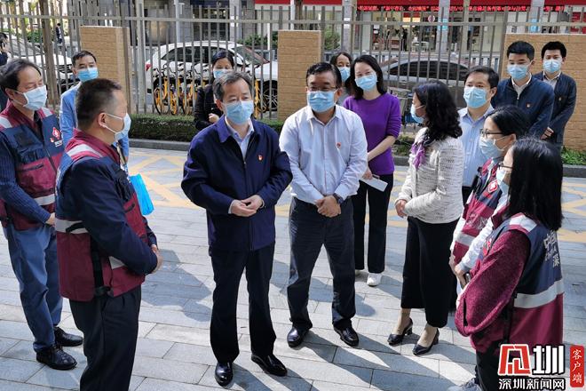 盐田疫情-盐田区疫情防控行程查询-第3张图片