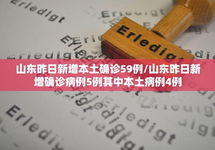 31省区市新增本土病例98例︰(31省区市新增本土病例71例)-第1张图片