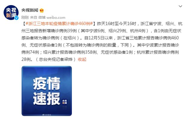 “杭州新增1例确诊轨迹公布” 杭州新增确诊病例活动轨迹?-第3张图片