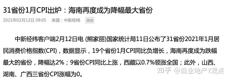 【新增本土感染者超500/新增本土感染者超500例 涉及14省份】-第2张图片