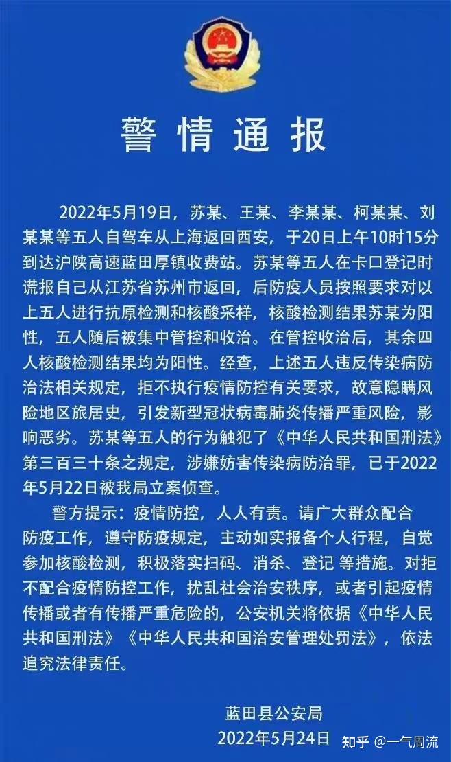 “上海新增本土无症状50例” 上海新增1例无症状?-第1张图片