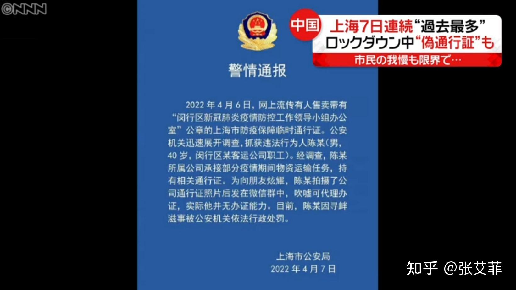 上海又出现一例本土病例︰(上海发现一例本土病例)-第3张图片