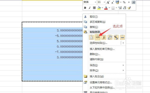 0新增.0新增第一天警告,第二天扣500第三天扣1000怎么描述-第1张图片