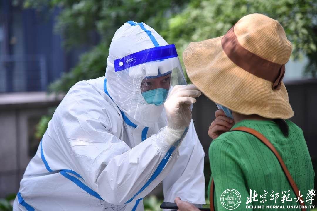 「北京核酸检测最新要求」〃北京疫情各地核酸检测要求-第3张图片