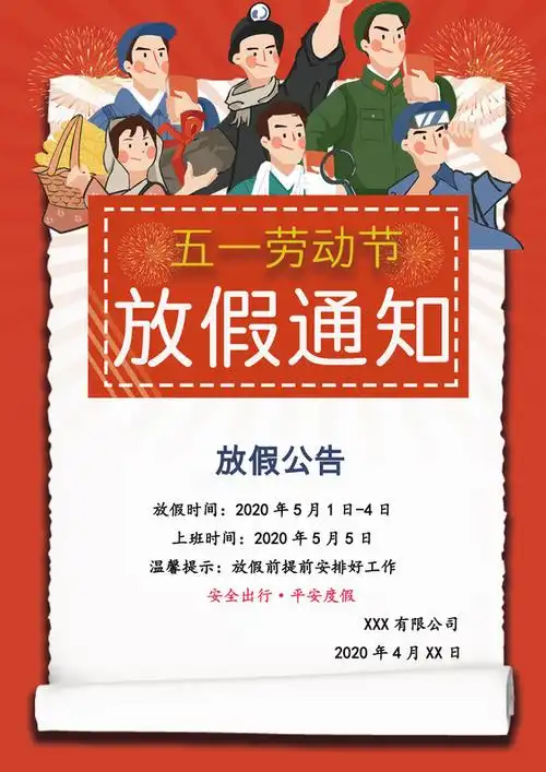 “清明节高速免费几天” 清明节高速免费多少时间?-第3张图片