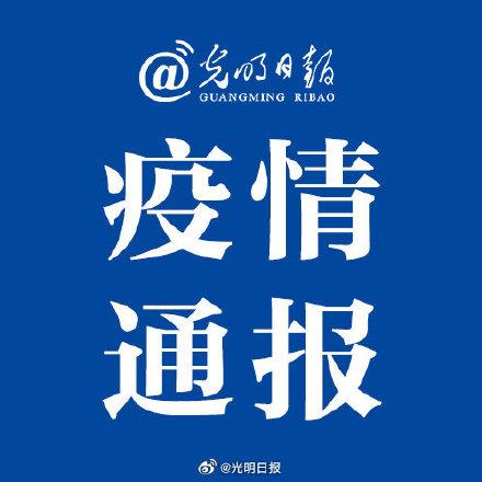 “陕西累计报告本土病例27例” 陕西累计报告本土病例27例是真的吗?-第1张图片