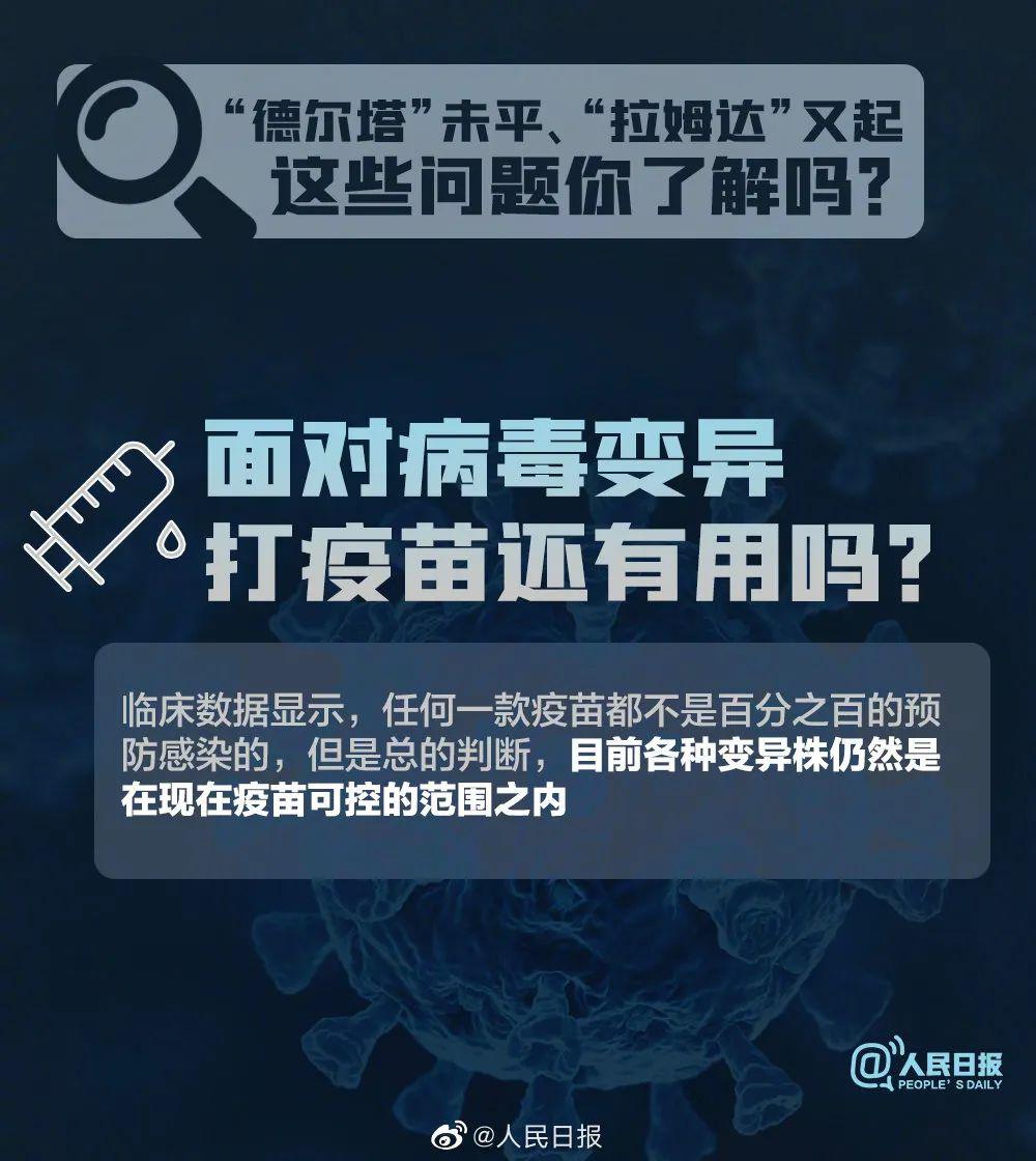 「德尔塔毒株的名字代表着什么」〃德尔塔毒株的名称由来-第3张图片