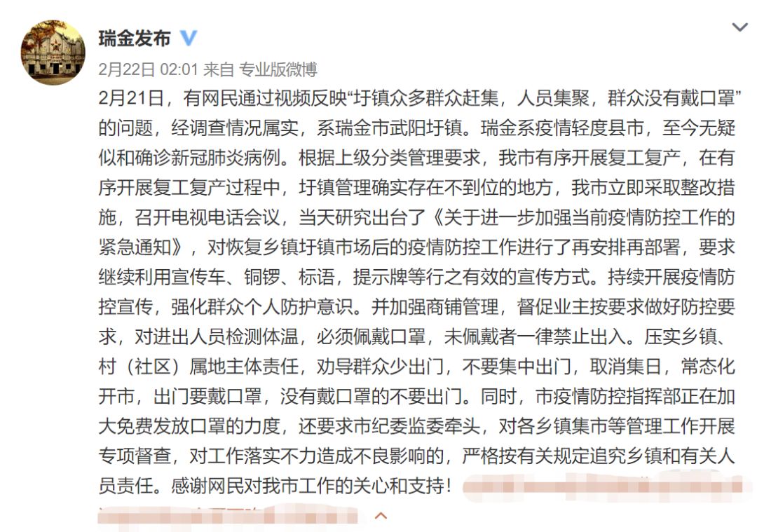 【上海疫情最新消息什么时候结束/上海这边疫情什么时候能完全结束】-第2张图片