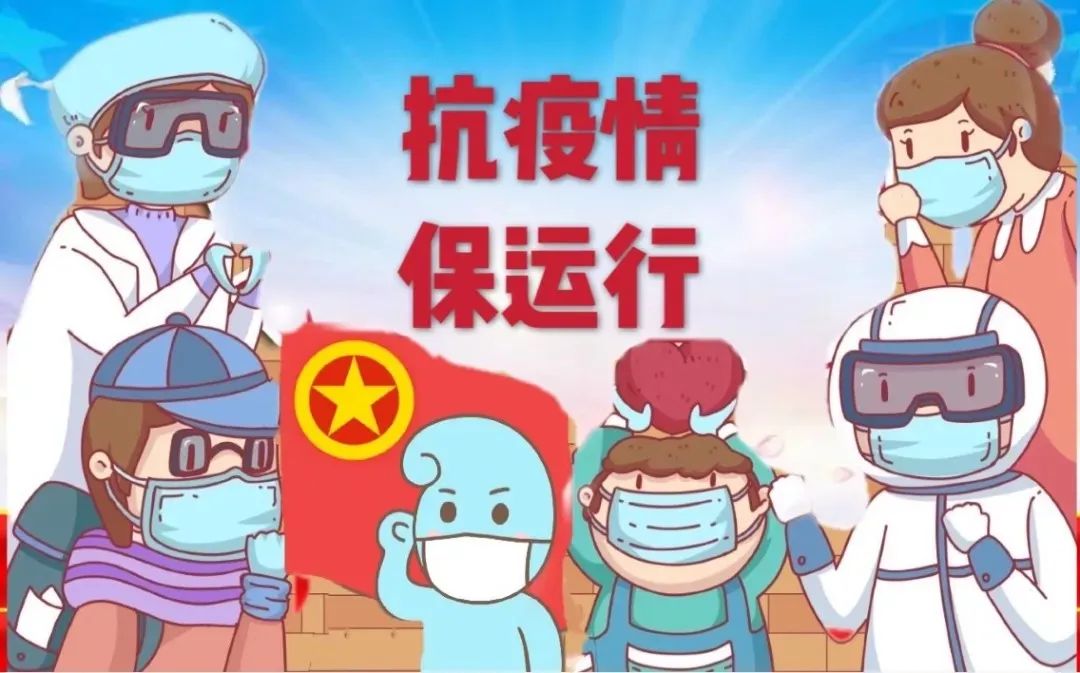 北京疫情分布情况.北京疫情分布情况图-第1张图片