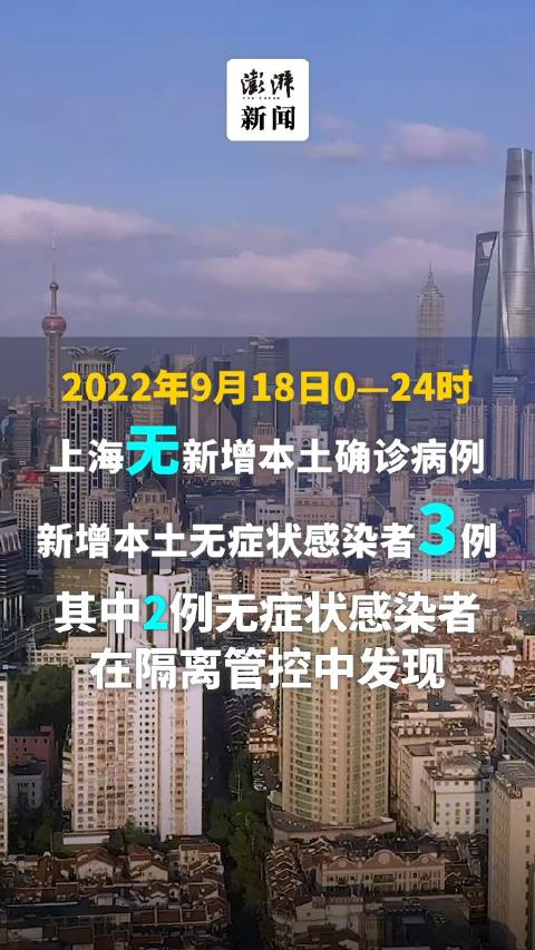 「为何新增病例越来越多？上海回应」〃为什么国内新增确诊数下降-第3张图片