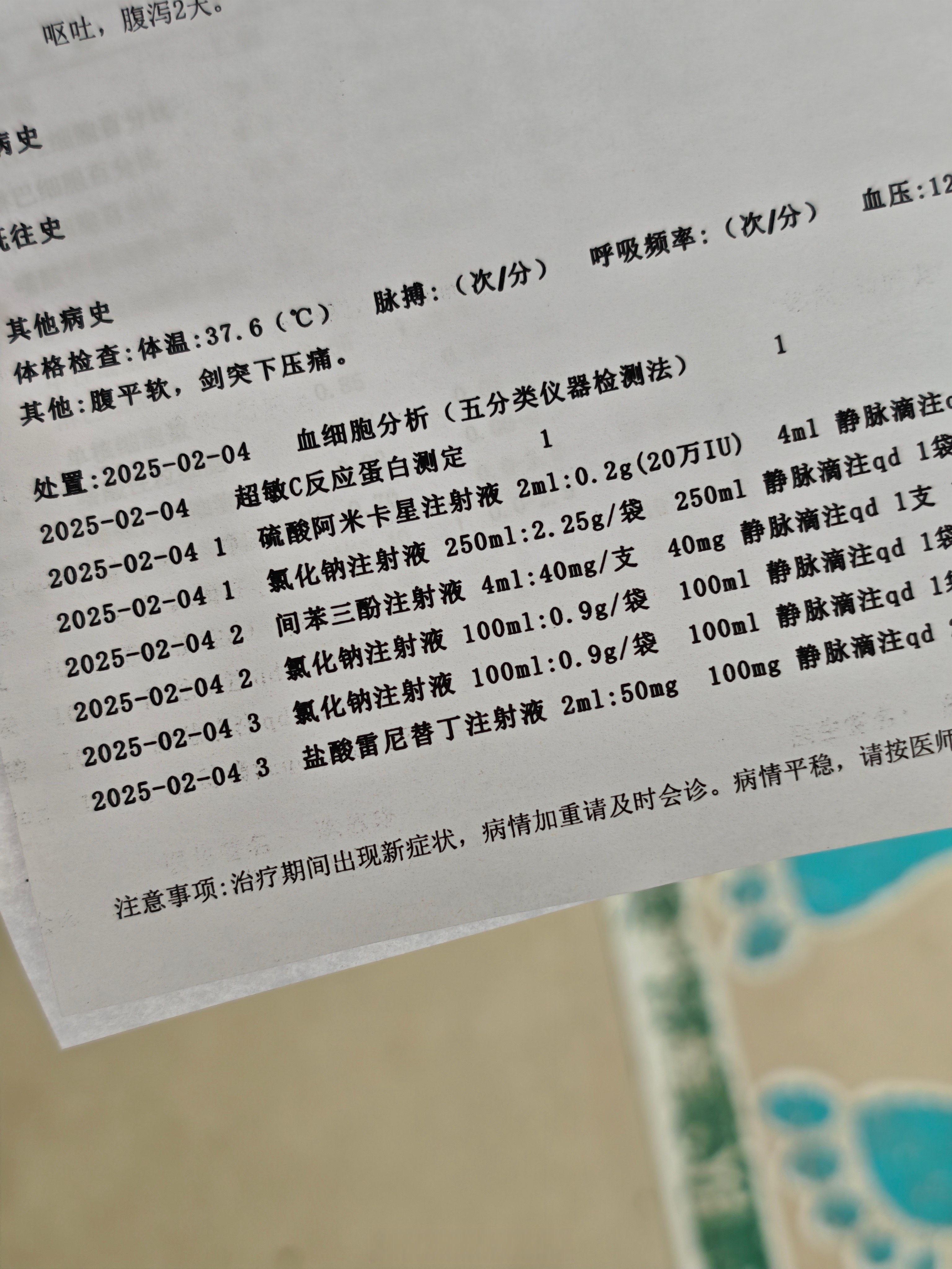 昨日新增本土病例-昨日新增本土确诊30例-第2张图片