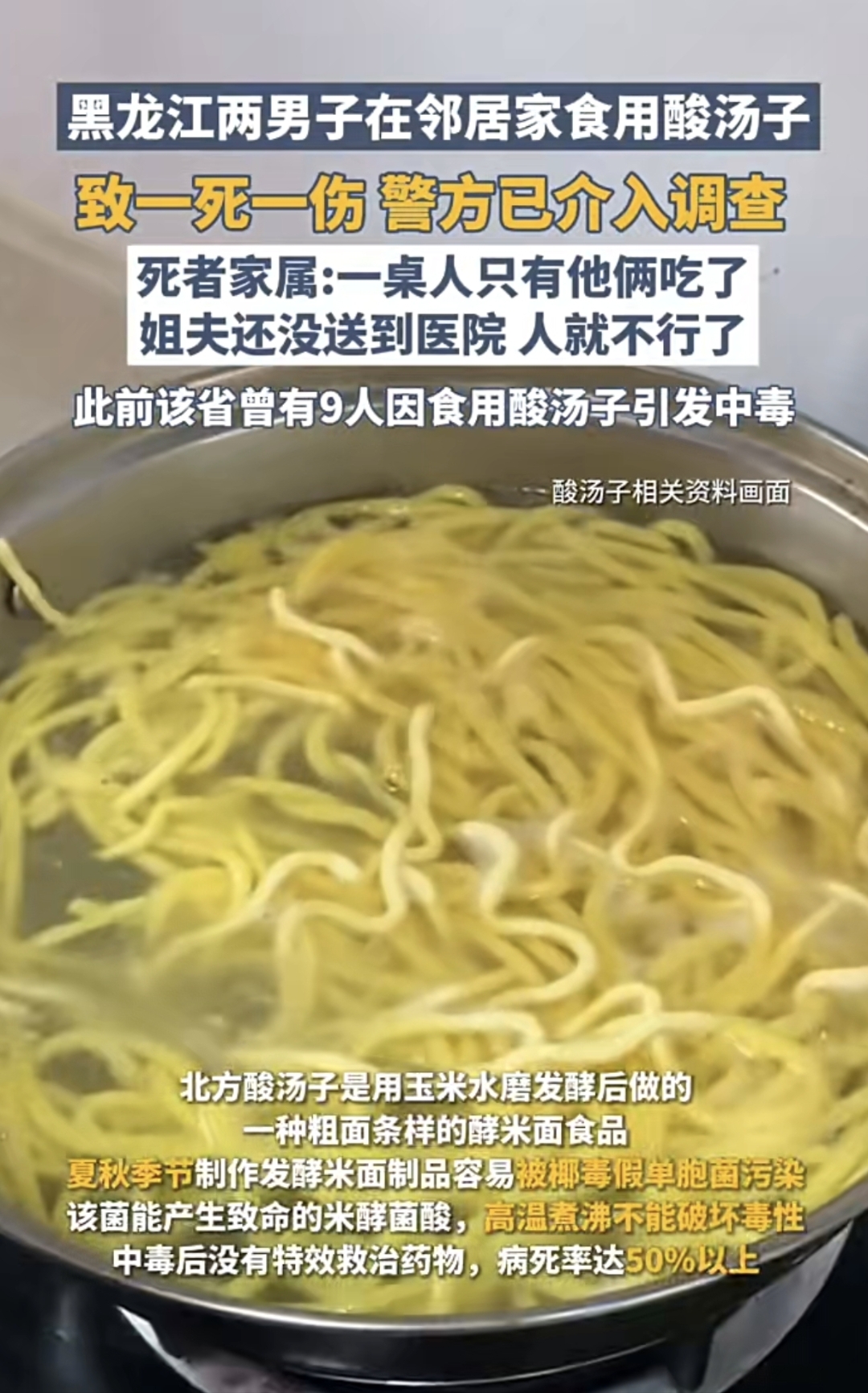 「黑龙江新增本土确诊7例」〃黑龙江新增本土确诊病例7例-第3张图片