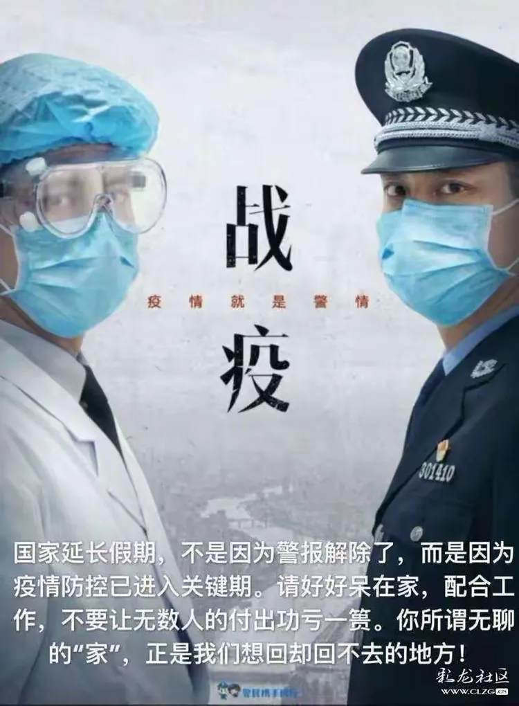 第二年疫情或更严峻,2020年第二次疫情会来吗-第1张图片