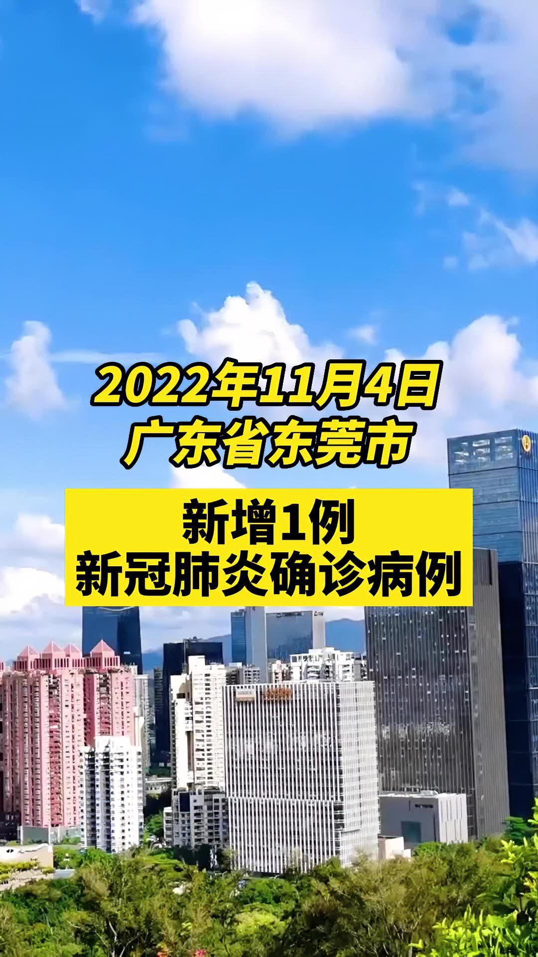 辽阳疫情最新情况最新消息〃辽阳肺炎疫情新增1例-第3张图片