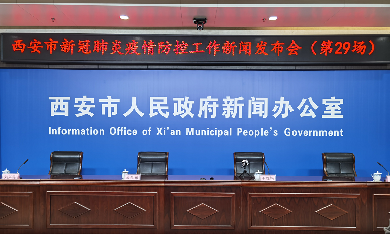 “西安通报2病例轨迹” 西安病例1病例2活动轨迹？-第2张图片