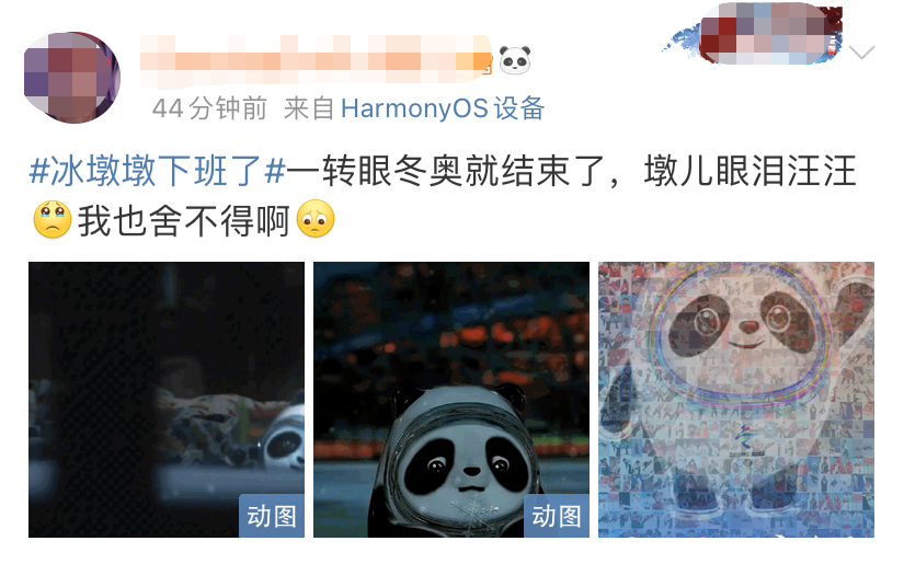 “冬奥会什么时候结束” 冬奥会哪天结束?-第1张图片