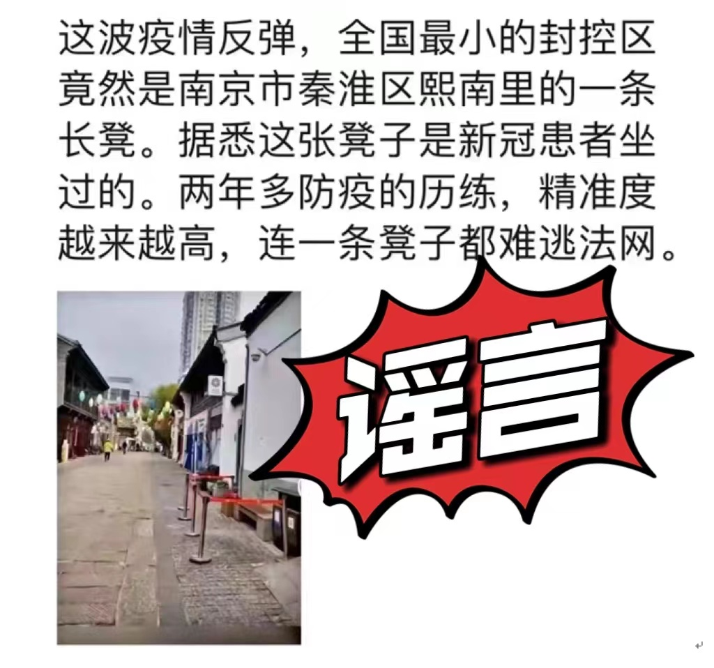 上海将大面积封控消息不实,官方辟谣上海将大面积停-第2张图片