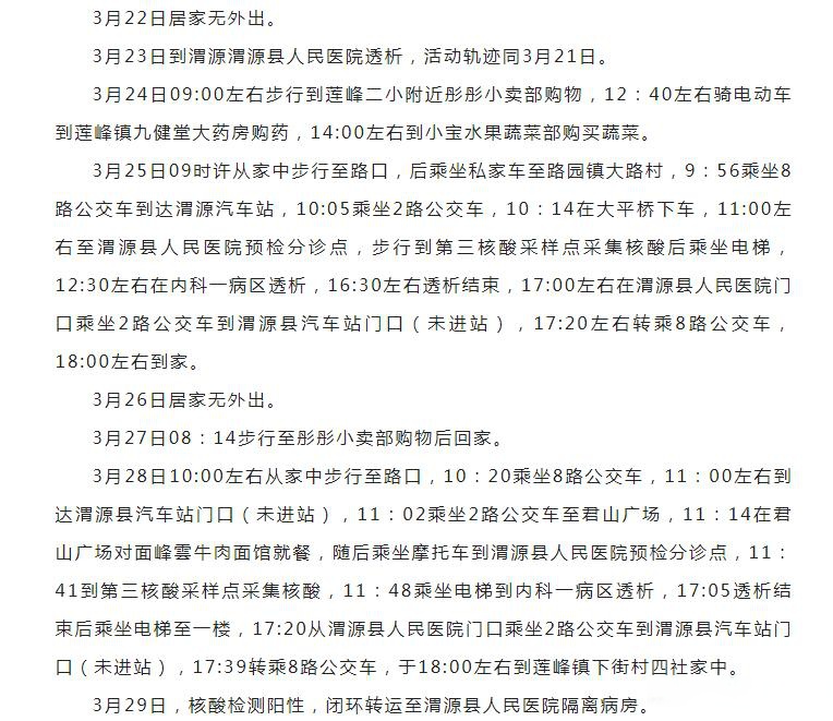上海新增无症状降至1万以下︰(上海无症状感染者轨迹)-第1张图片