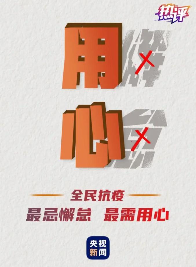 天津新增本土确诊39例〃天津新增确诊2例,累计130例-第2张图片