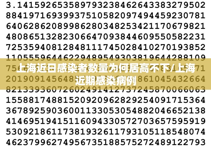 “31省份新增确诊22例其中本土9例” 31省份新增确诊26例 含本土2例?-第2张图片