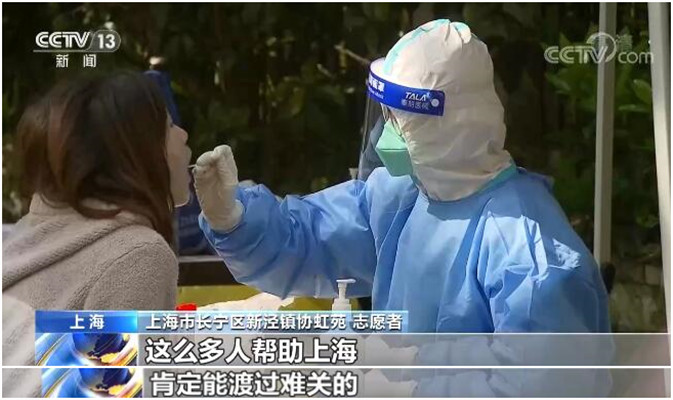 上海疫情最新情报〃上海疫情最新情况分布图-第2张图片
