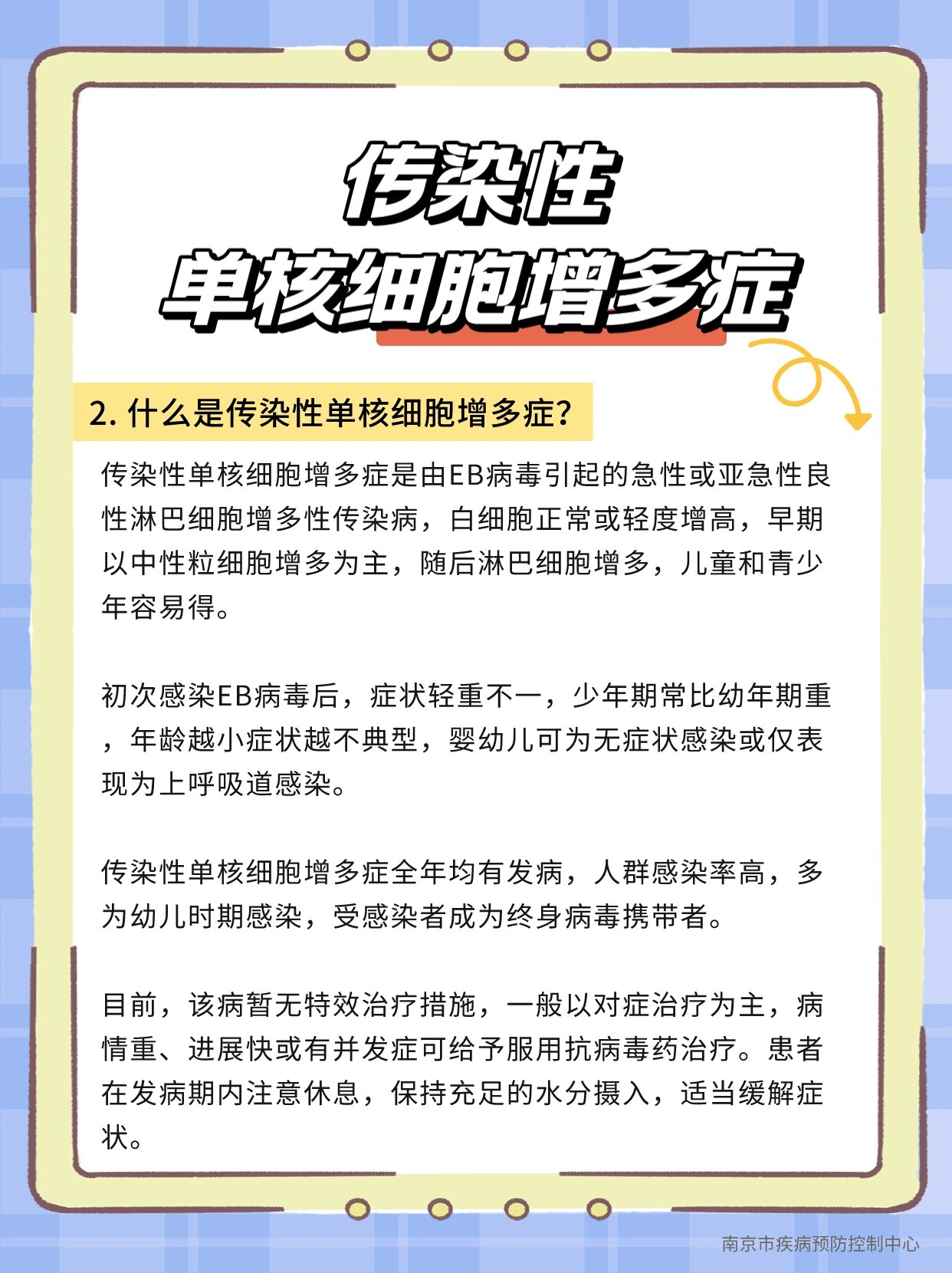 「吉林省新增本土无症状10例」〃吉林省新增无症状13例-第2张图片