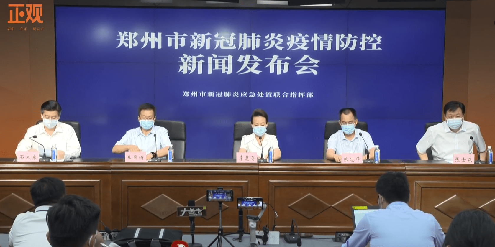 “河南新增本土确诊60例” 河南新增本土确诊3例无症状22例?-第1张图片
