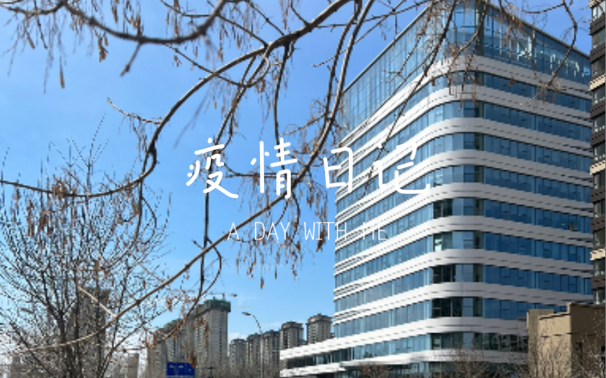 沈阳疫情︰(沈阳疫情疫情)-第2张图片