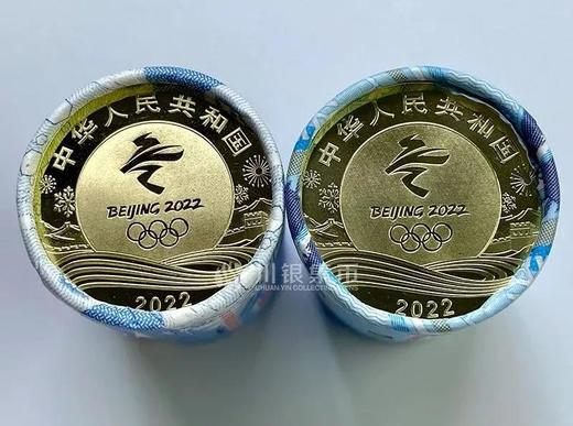 “北京冬奥会闭幕时间” 北京冬奥会纪念币?-第2张图片