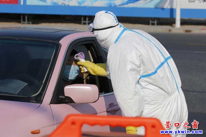 【辽宁营口市有疫情吗/辽宁营口有新冠状病毒病例吗】-第2张图片
