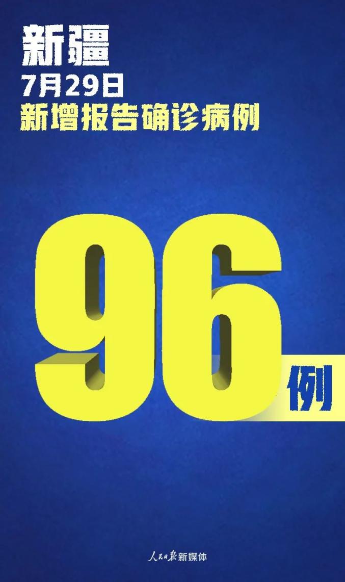 上海新增18例境外输入病例.上海新增13例境外输入-第3张图片