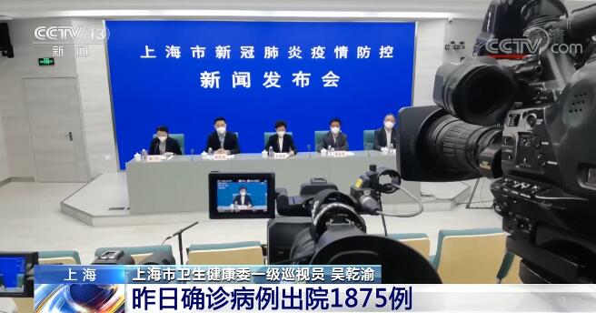 上海发布累计感染前五位地区.上海发布累计感染前五位地区有哪些-第2张图片