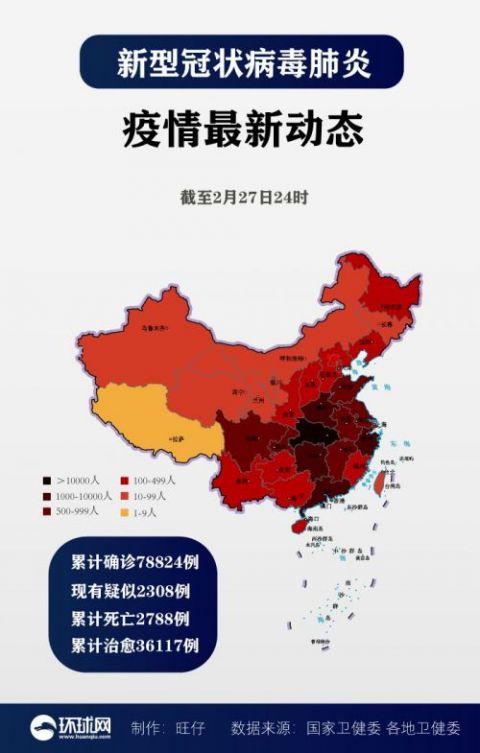 成都通报9例病例:活动轨迹复杂〃成都通报新增病例-第3张图片