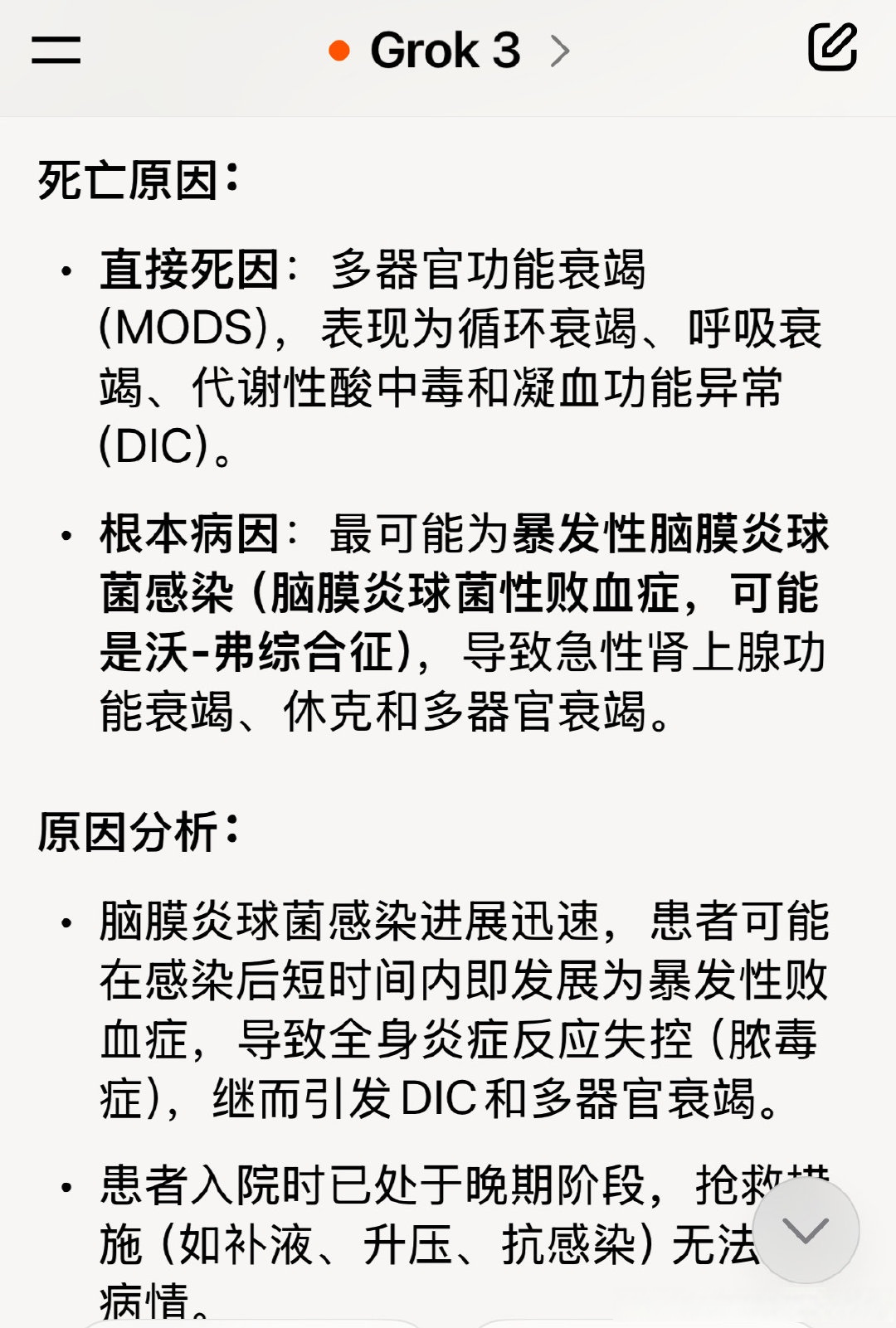 甘肃新增本土无症状61例〃甘肃新增4例确诊病例,累计确诊71例,新增疑似病例5例-第3张图片