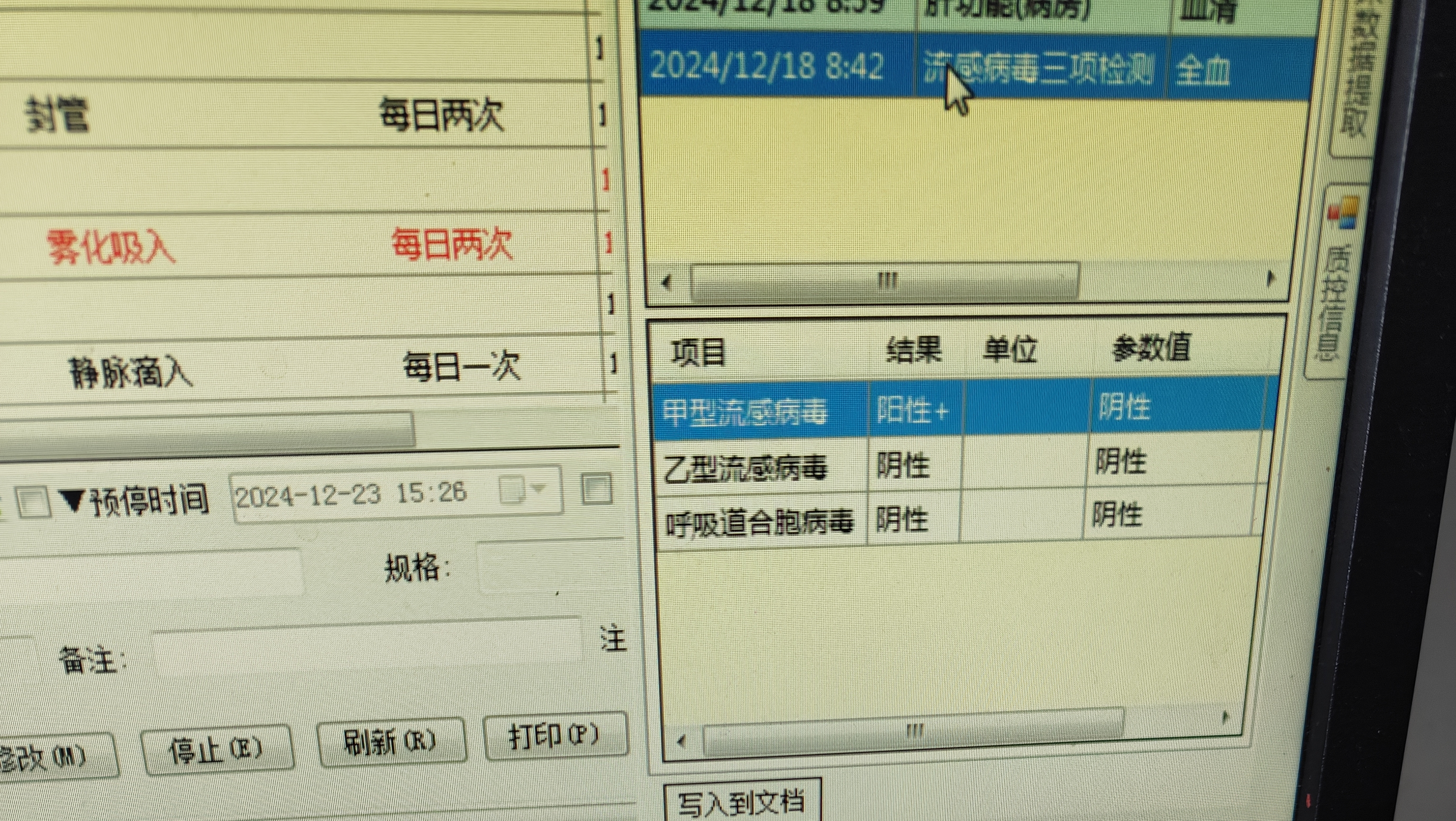 【吉林新增本土确诊42例/吉林新增例本土确诊病例】-第3张图片