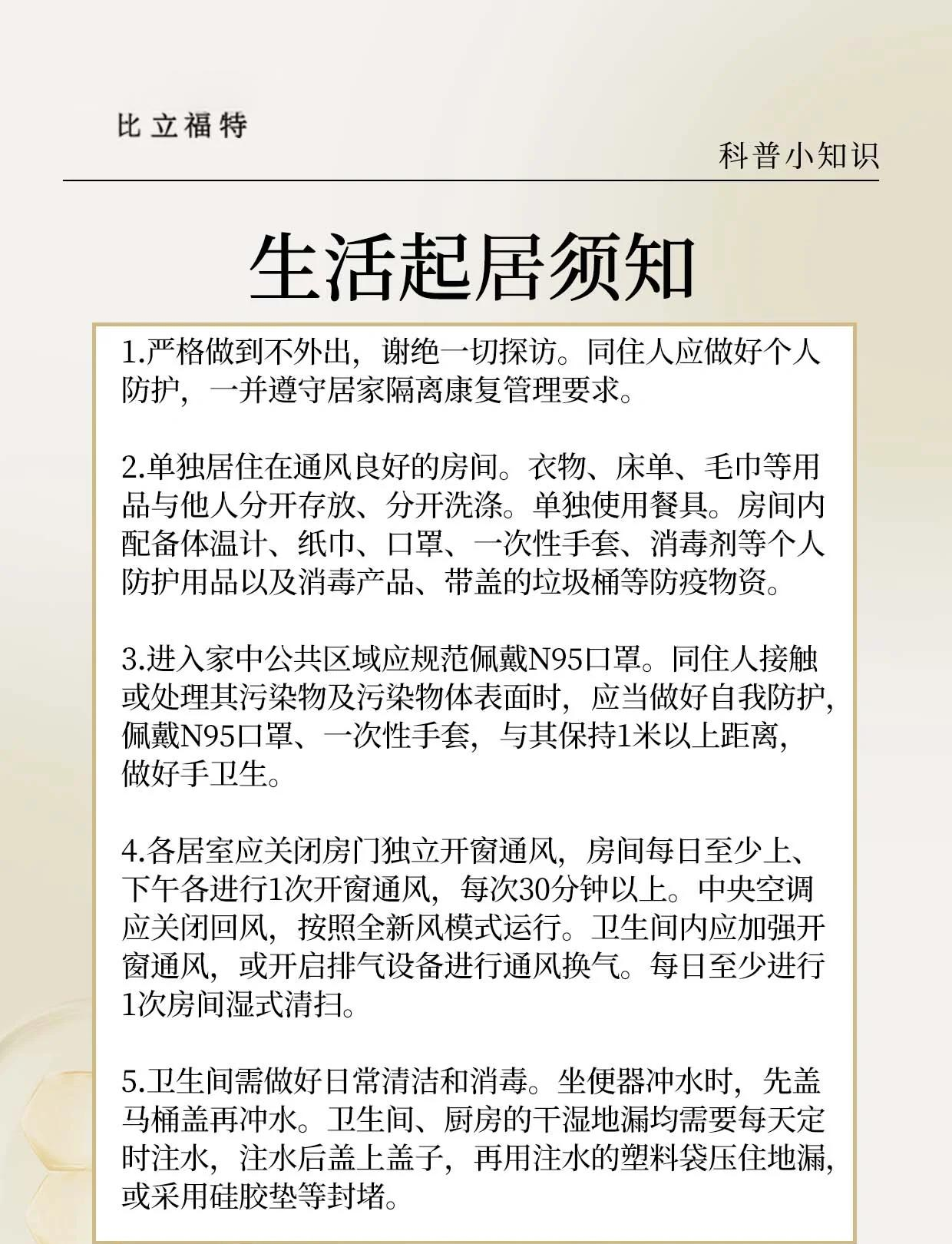 大连新增5例无症状.大连新增4例无症状感染-第2张图片