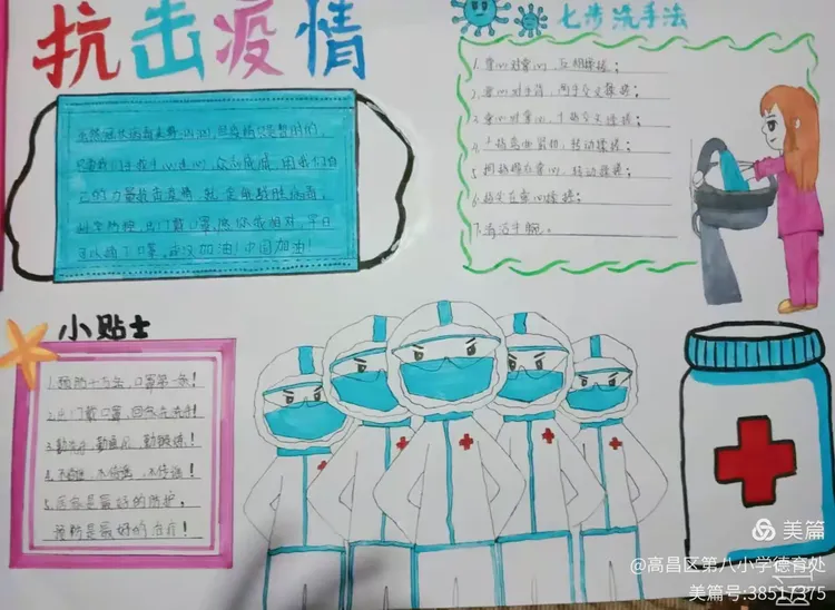 “吐鲁番疫情最新数据消息” 吐鲁番疫情最新信息?-第2张图片