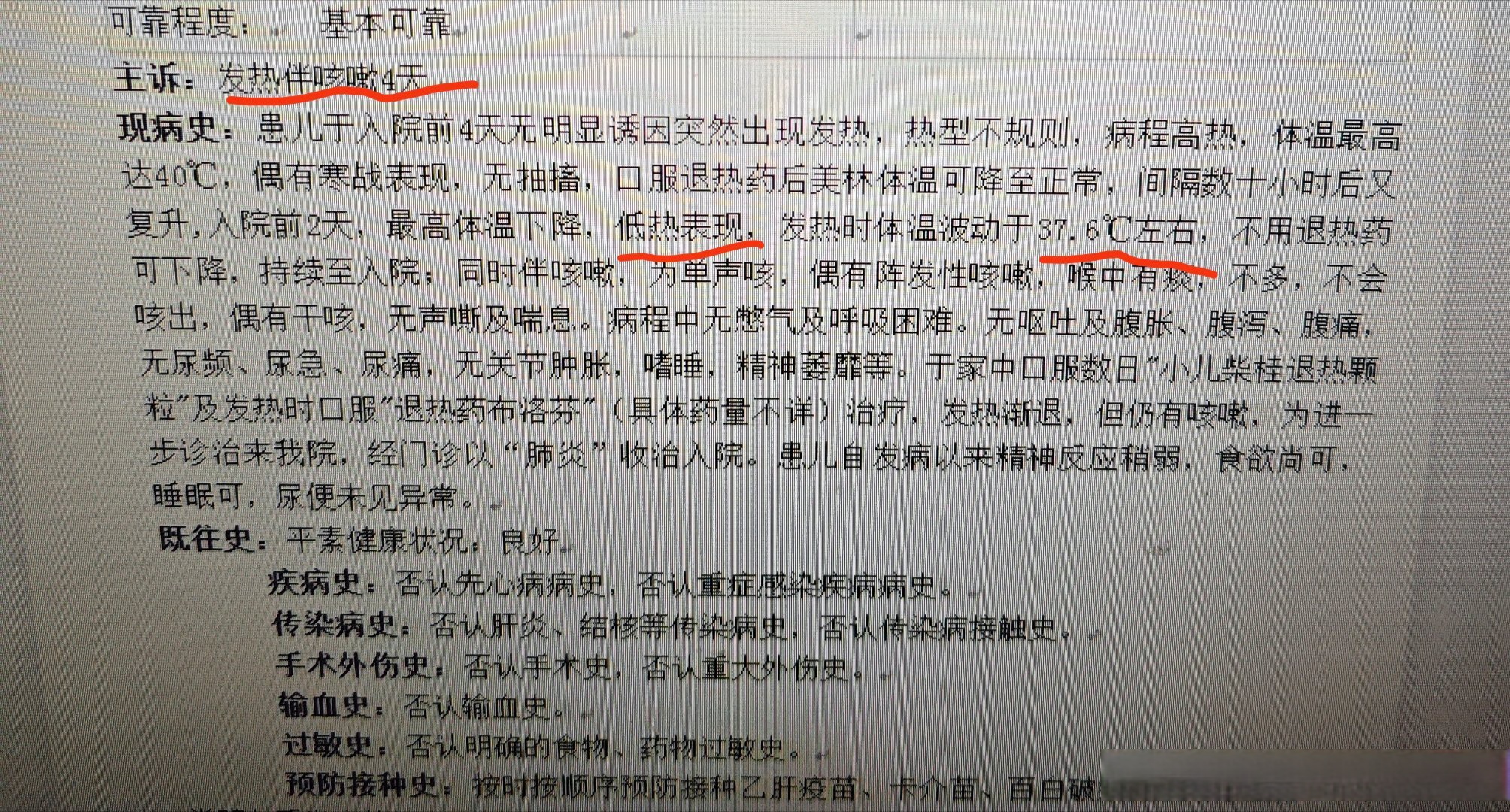 哈尔滨发现1例阳性-哈尔滨1例确诊-第1张图片