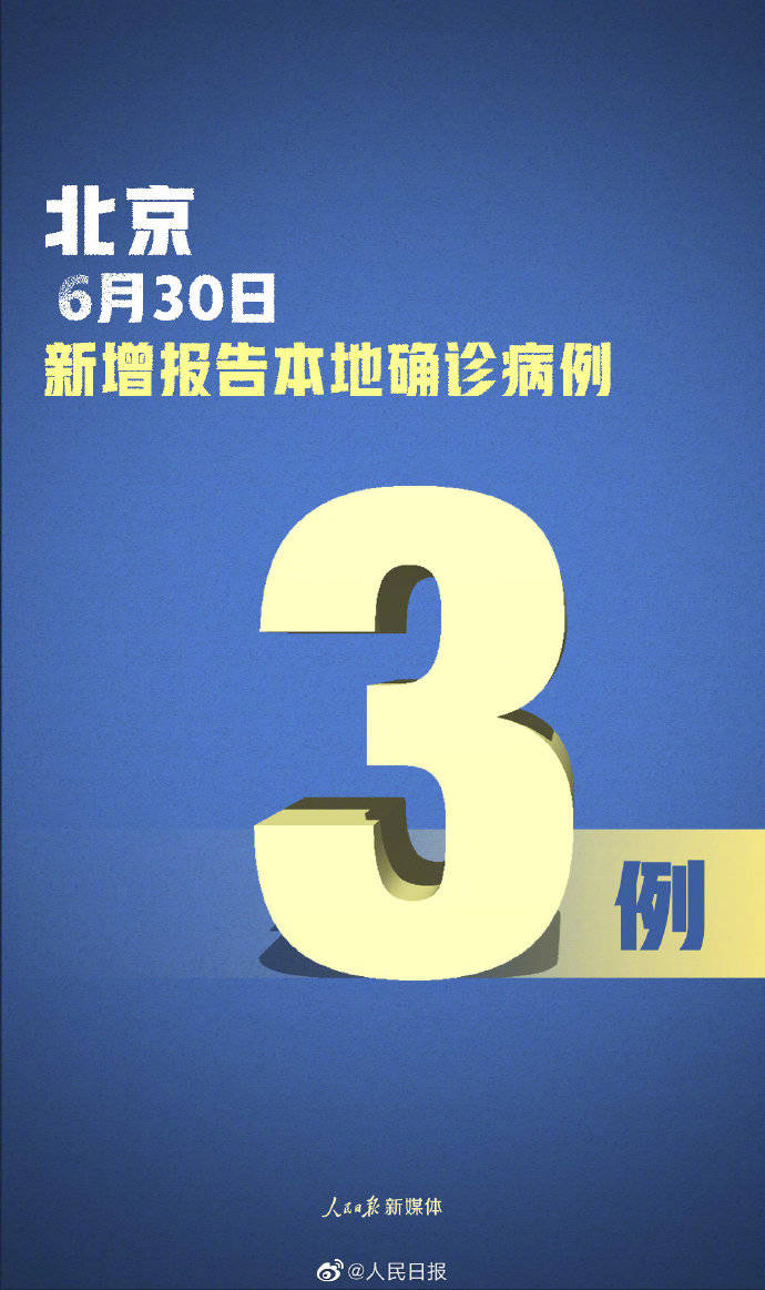 【广东新增本土确诊32例/广东新增本土确诊6例详情】-第3张图片