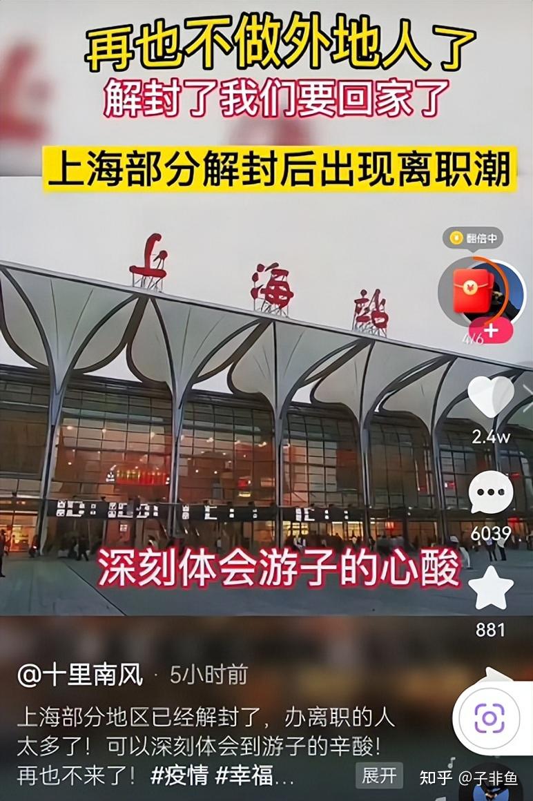 上海解封了吗,上海解封了吗疫情-第1张图片
