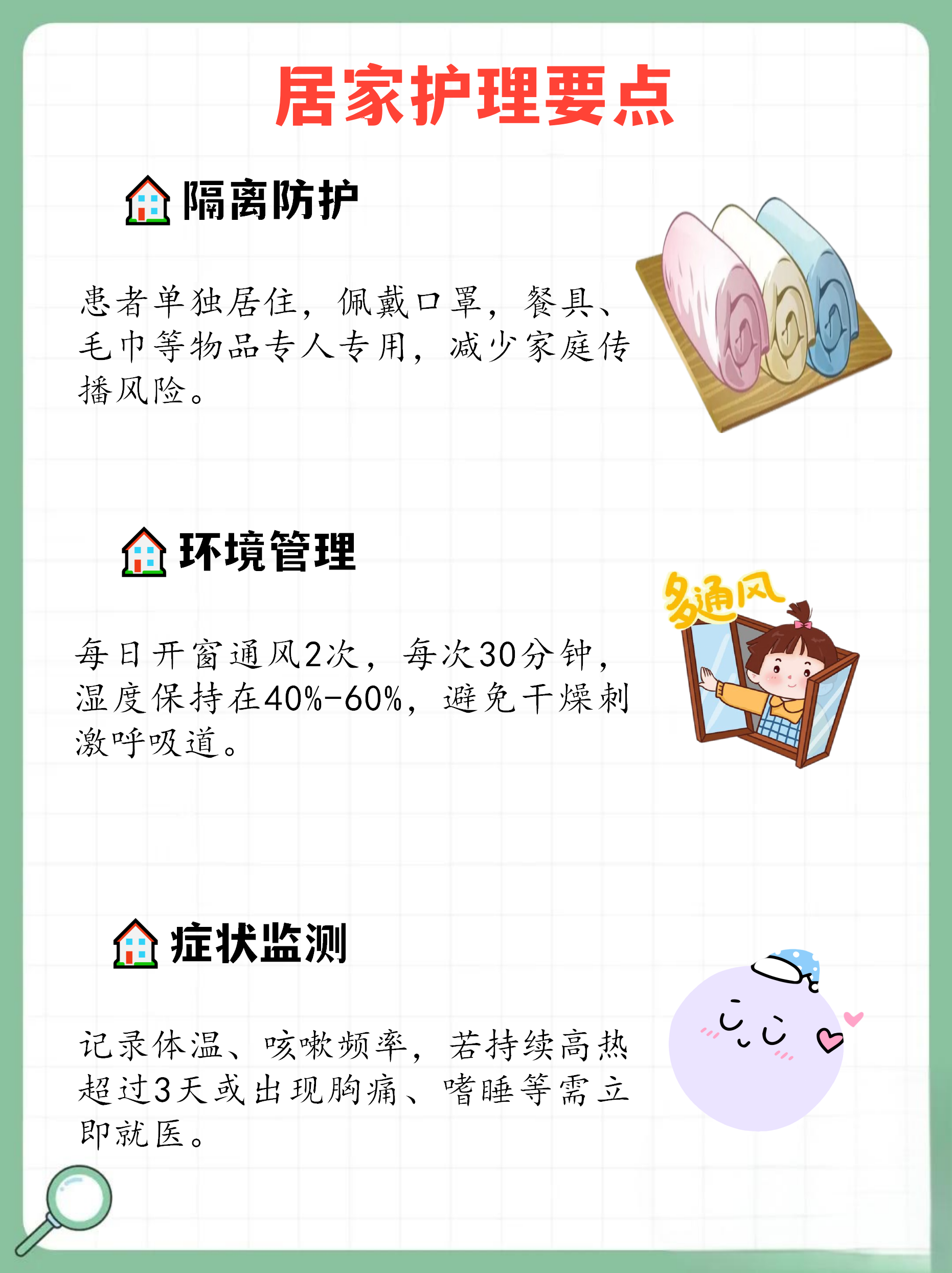 “西安确诊” 西安确诊甲流要在家隔离??-第1张图片