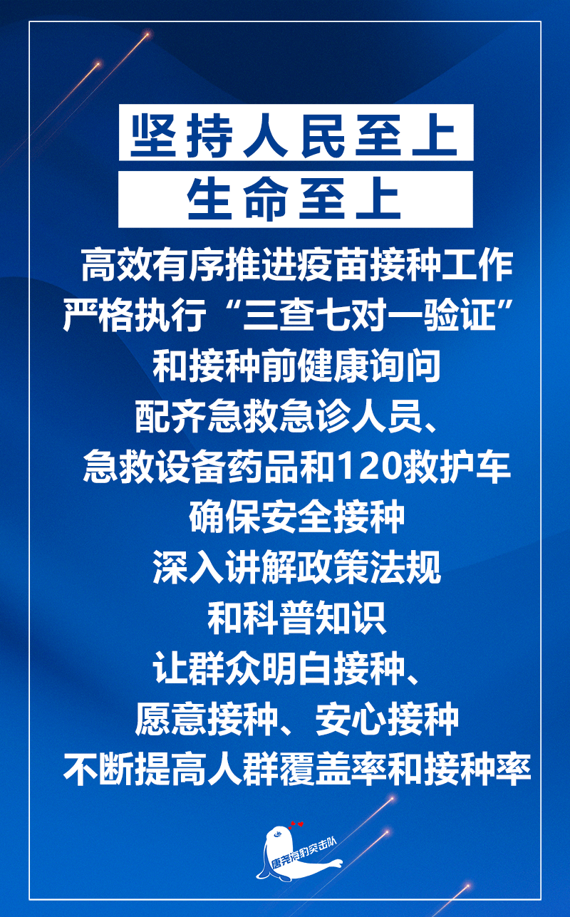 【保定疫情最新消息今天/保定疫情最新情况通报】-第1张图片