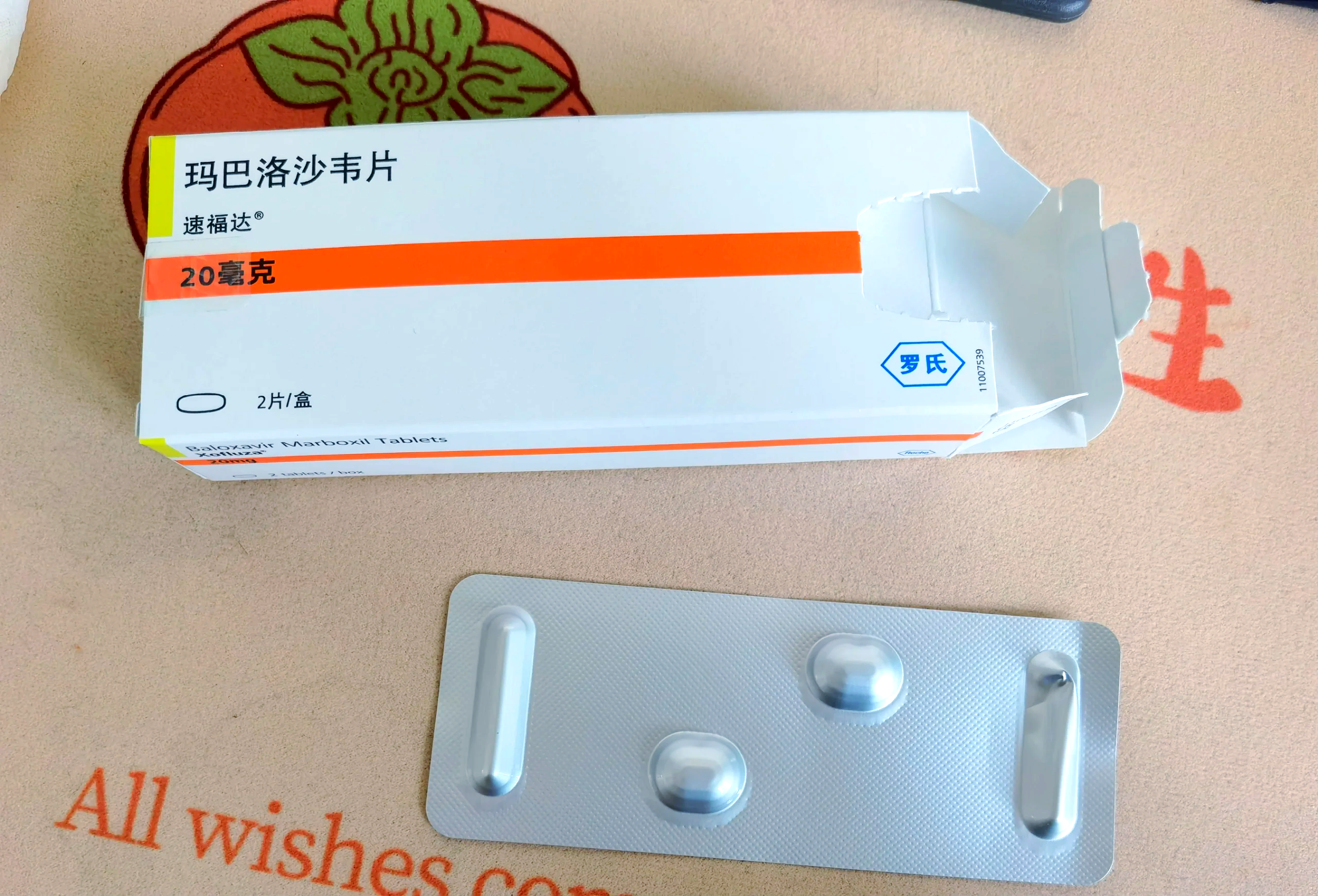 「常州确诊」〃常州疫情确诊-第1张图片