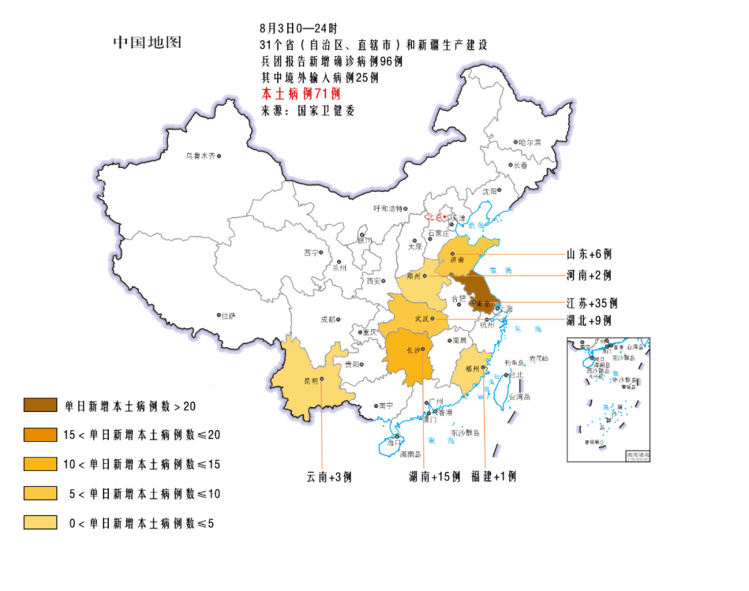 全国最新中高风险地区︰(最新全国中高风险地区分布地图)-第1张图片