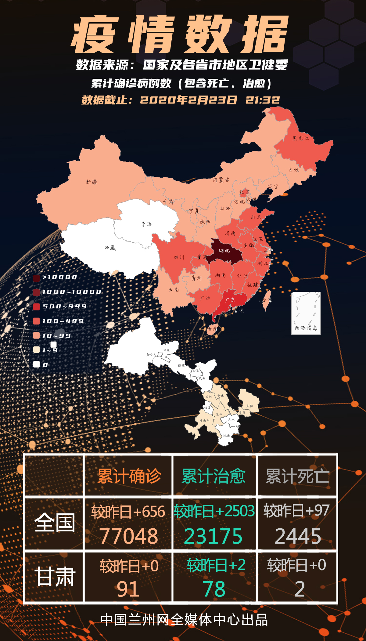 疫情最新数据国内.疫情最新数据中国疫情-第1张图片