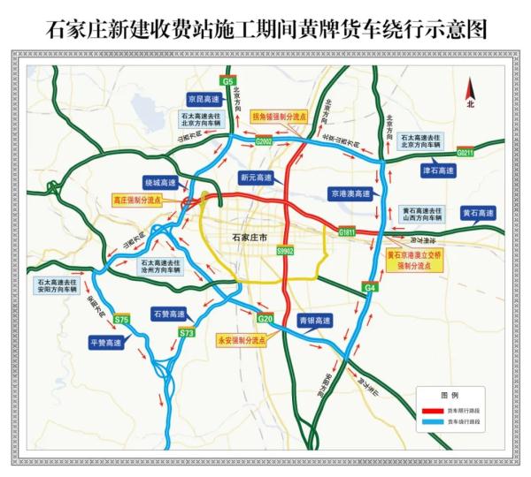 石家庄限行通知︰(石家庄限行时间查询)-第3张图片