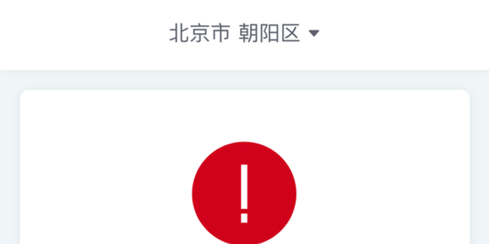 中国唯一没有疫情的地方.全国唯一没有疫情的地方-第2张图片