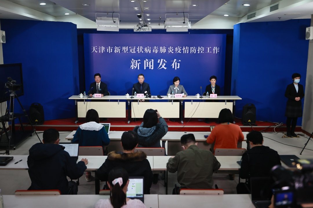 天津疫情数据最新消息〃天津疫情最新动态-第1张图片